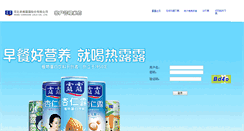 Desktop Screenshot of kh.lolo.com.cn