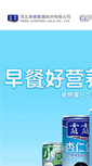 Mobile Screenshot of kh.lolo.com.cn