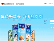 Tablet Screenshot of kh.lolo.com.cn